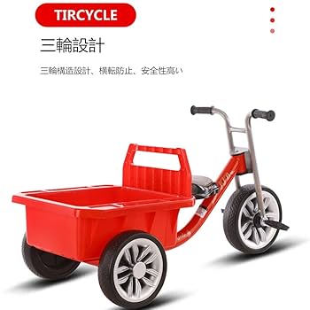 三輪車　オシャレ　カゴ付き 三輪車 オシャレ カゴ付き 楽天市場】かご おしゃれ（乗用玩具